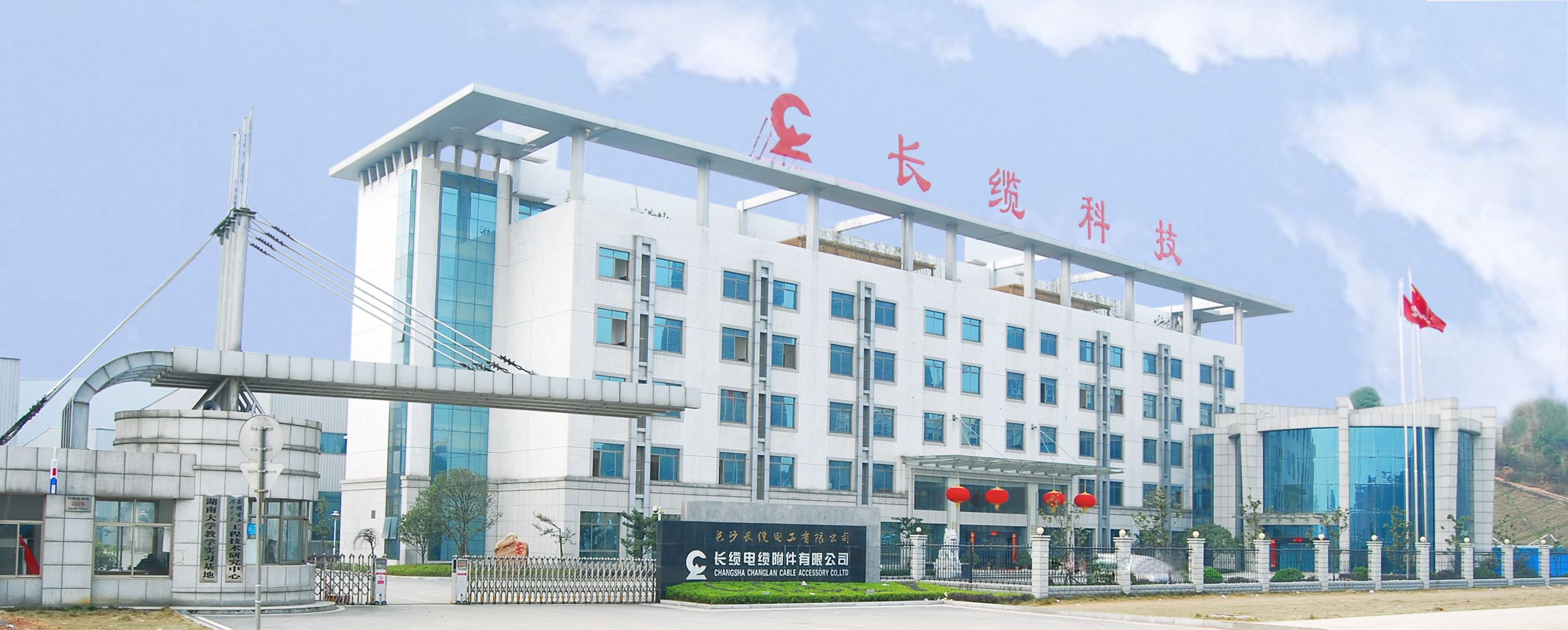 長纜電工科技採購噴水試驗箱一台