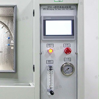 藍牙音箱IPX4淋水測試箱