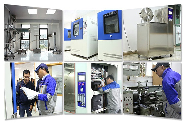 廣州嶽信-公司簡介