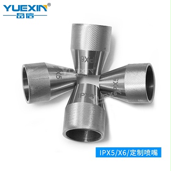 IPX5/X6淋水試驗噴頭