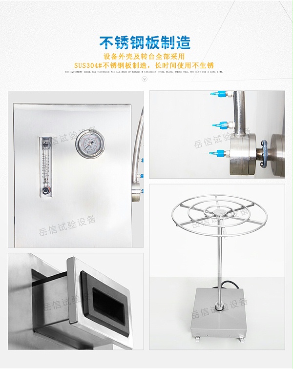 流量通過流量計調整