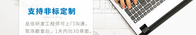 YX-IPX36BS-R600詳情頁-PC端_35