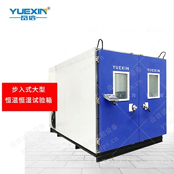 恒溫恒濕試驗箱