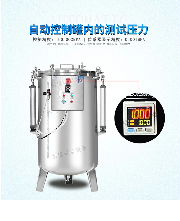 模拟50米水深環境