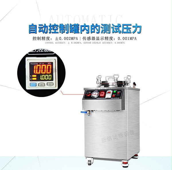 罐體採用圓形結構容器,氣壓均勻分布