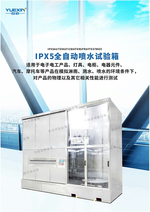 儲能櫃詳情頁_07