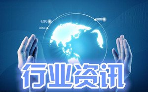 江蘇省勘察設計行業協會(huì)工業設計分會(huì)換(huàn)屆大會(huì)成功召開