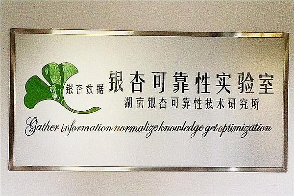 湖南銀杏採購IP砂塵實驗箱一台