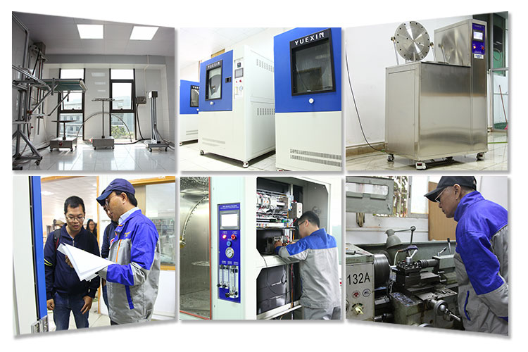 廣州嶽信-公司簡介