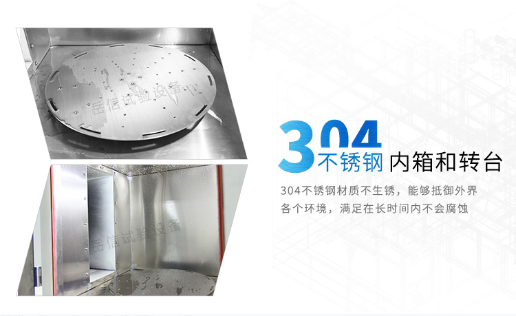 優良鋼闆耐髒耐防腐