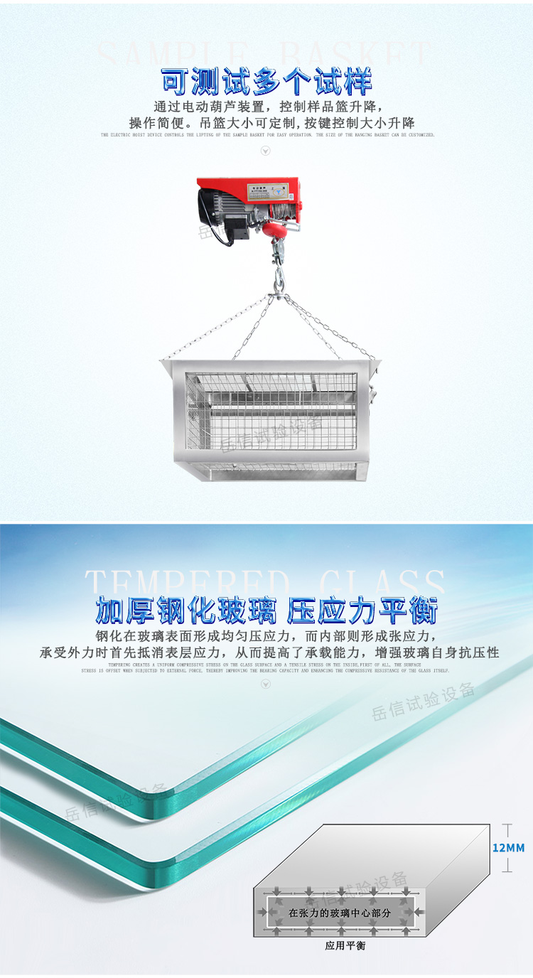 304不鏽鋼輔助台階