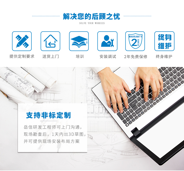 手搖不鏽鋼輪裝置自由升降