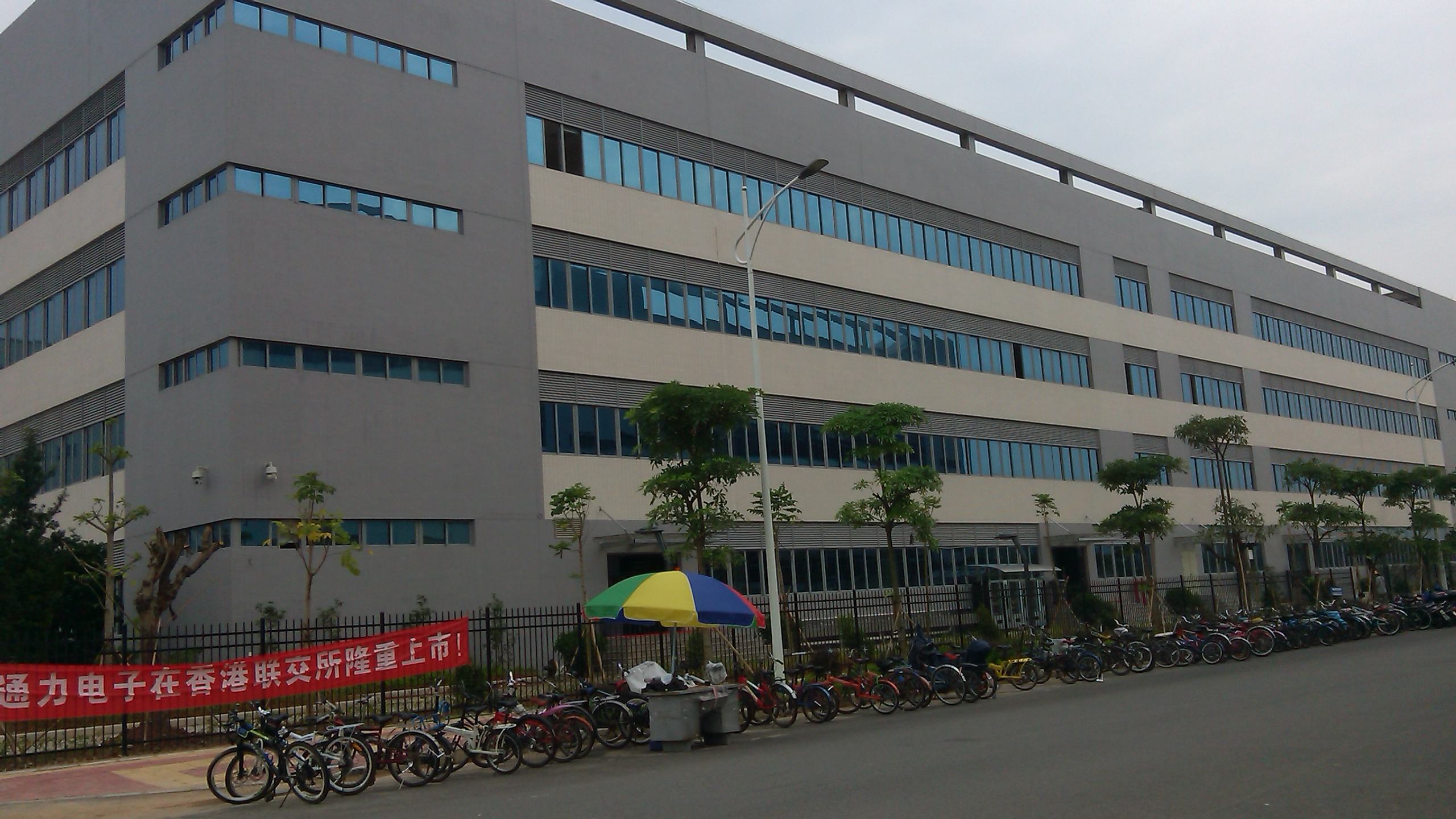 惠州TCL通力電子-廣州嶽信合作客戶