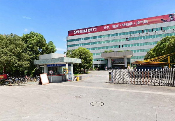 溫州泰力實業採購防水綜合淋雨試驗箱