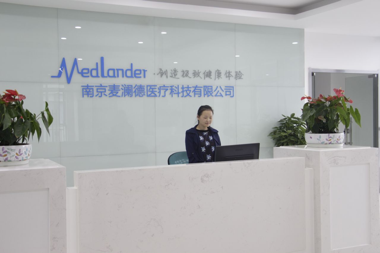 南京麥瀾德醫療科技有限公司-嶽信合作夥伴