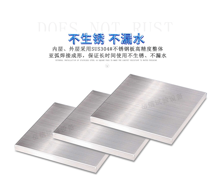 採用鏡面不鏽鋼包邊