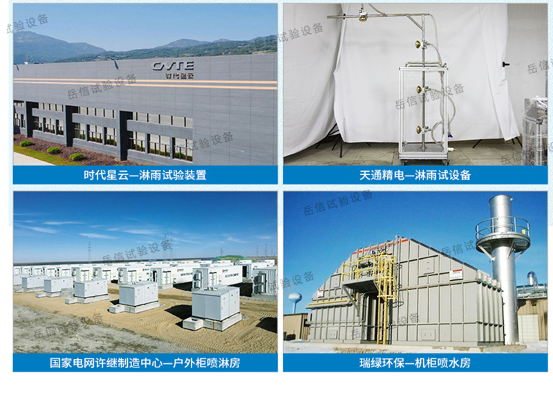 儲能櫃詳情頁_13