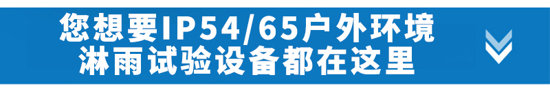 儲能櫃詳情頁_02